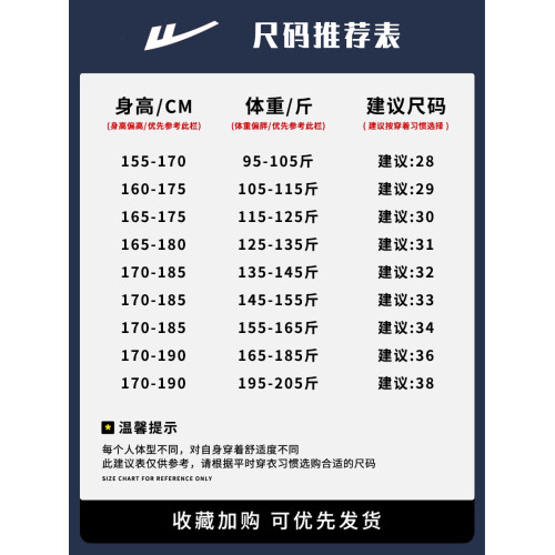 迴力牛仔褲男士2025新款秋冬季加絨潮牌寬松直筒男生百搭休閒長褲 迴力牛仔褲男士2025新款秋冬季加絨潮牌寬松直筒男生百搭休閒長褲