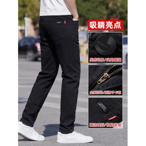 真維斯秋冬季黑色牛仔褲男士修身直筒加絨休閒長褲子男款2025新款 真維斯秋冬季黑色牛仔褲男士修身直筒加絨休閒長褲子男款2025新款