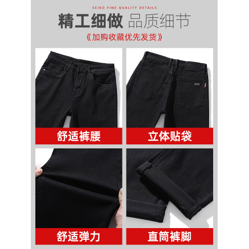 真維斯秋冬季黑色牛仔褲男士修身直筒加絨休閒長褲子男款2025新款 真維斯秋冬季黑色牛仔褲男士修身直筒加絨休閒長褲子男款2025新款