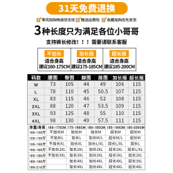 加長男褲2026新款牛仔褲男直筒潮牌加絨高個子青少年寬鬆褲子濶腿
