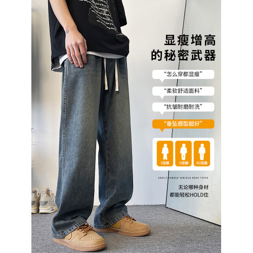 加長男褲2026新款牛仔褲男直筒褲夏薄款190高個子青少年寬鬆褲子