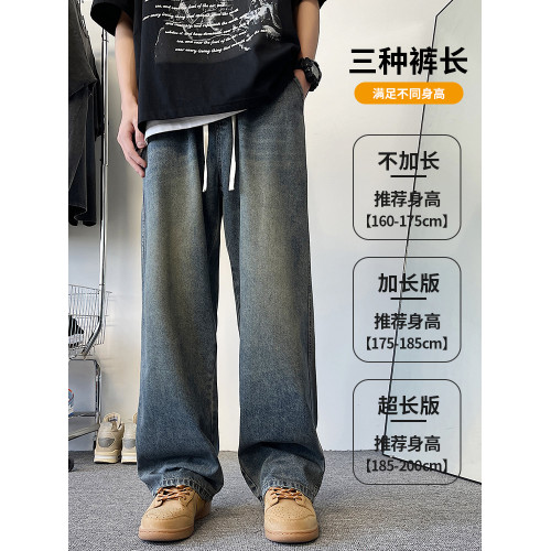 加長男褲2026新款牛仔褲男直筒褲夏薄款190高個子青少年寬鬆褲子