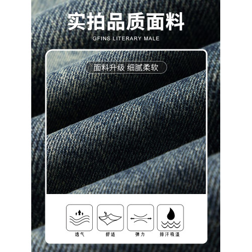 加長男褲2026新款牛仔褲男直筒褲夏薄款190高個子青少年寬鬆褲子