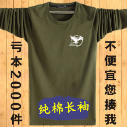 秋款長袖t恤男中年加肥大碼肥佬寬松舒適上衣圓領純棉秋衣打底杉