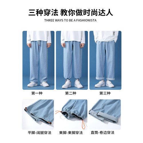 牛仔褲男士春秋夏季2025新款寬松男生美式加絨潮牌直筒休閒長褲子 牛仔褲男士春秋夏季2025新款寬松男生美式加絨潮牌直筒休閒長褲子