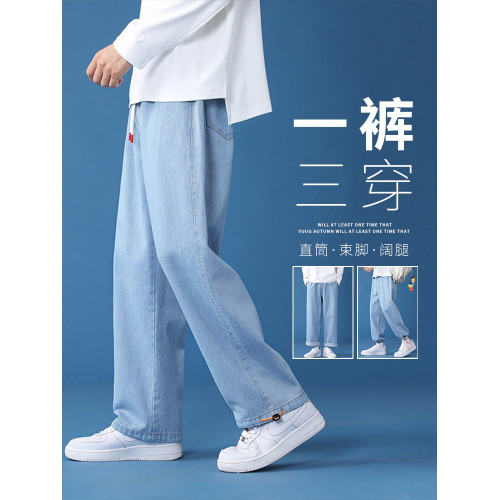 牛仔褲男士春秋夏季2025新款寬松男生美式加絨潮牌直筒休閒長褲子 牛仔褲男士春秋夏季2025新款寬松男生美式加絨潮牌直筒休閒長褲子