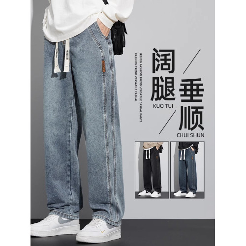 牛仔褲男士春秋款直筒寬松休閒褲子美式潮牌濶腿新款男生長褲加絨 牛仔褲男士春秋款直筒寬松休閒褲子美式潮牌濶腿新款男生長褲加絨