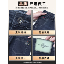 牛仔褲男士秋冬款寬松直筒2025新款加絨高級修身彈力休閒長褲秋季