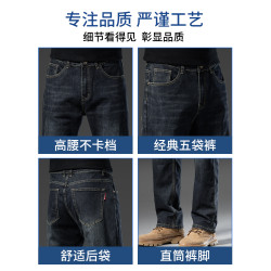 吉普直筒男士牛仔褲2025新款秋冬季加厚加絨男褲爸爸寬松褲子男裝