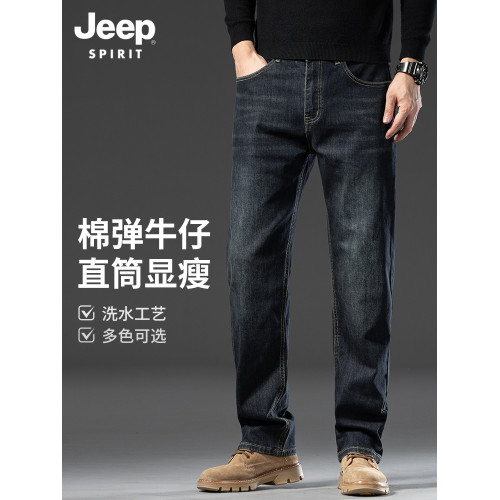 吉普直筒男士牛仔褲2025新款秋冬季加厚加絨男褲爸爸寬松褲子男裝 吉普直筒男士牛仔褲2025新款秋冬季加厚加絨男褲爸爸寬松褲子男裝