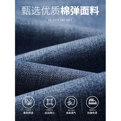 真維斯加絨牛仔褲男士2025新款秋冬直筒褲寬松男款濶腿褲男生長褲 真維斯加絨牛仔褲男士2025新款秋冬直筒褲寬松男款濶腿褲男生長褲