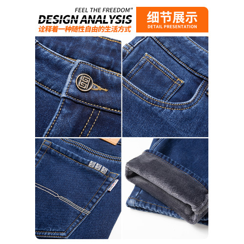 真維斯2025新款男士牛仔褲秋冬季寬松直筒加絨加厚保暖休閒長褲子 真維斯2025新款男士牛仔褲秋冬季寬松直筒加絨加厚保暖休閒長褲子