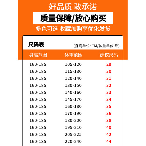真維斯2025新款男士牛仔褲秋冬季寬松直筒加絨加厚保暖休閒長褲子 真維斯2025新款男士牛仔褲秋冬季寬松直筒加絨加厚保暖休閒長褲子