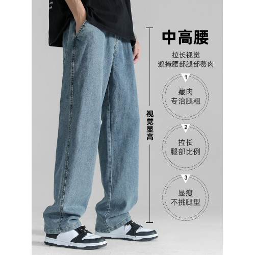 迴力淺藍加絨牛仔褲男士秋冬季2025新款直筒寬松男生濶腿休閒褲子 迴力淺藍加絨牛仔褲男士秋冬季2025新款直筒寬松男生濶腿休閒褲子