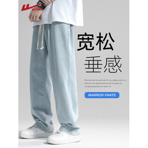 迴力淺藍加絨牛仔褲男士秋冬季2025新款直筒寬松男生濶腿休閒褲子 迴力淺藍加絨牛仔褲男士秋冬季2025新款直筒寬松男生濶腿休閒褲子