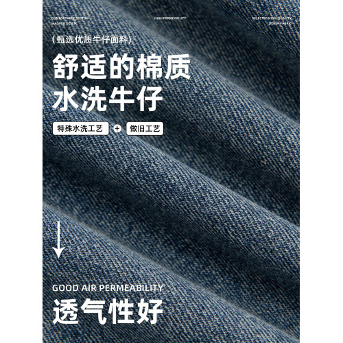 迴力淺藍加絨牛仔褲男士秋冬季2025新款直筒寬松男生濶腿休閒褲子 迴力淺藍加絨牛仔褲男士秋冬季2025新款直筒寬松男生濶腿休閒褲子