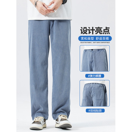 秋季薄款天絲牛仔褲男透氣潮牌寬松濶腿褲男士休閒百搭冰絲長褲子 秋季薄款天絲牛仔褲男透氣潮牌寬松濶腿褲男士休閒百搭冰絲長褲子