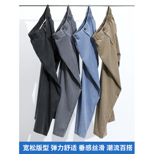 秋季薄款天絲牛仔褲男透氣潮牌寬松濶腿褲男士休閒百搭冰絲長褲子 秋季薄款天絲牛仔褲男透氣潮牌寬松濶腿褲男士休閒百搭冰絲長褲子