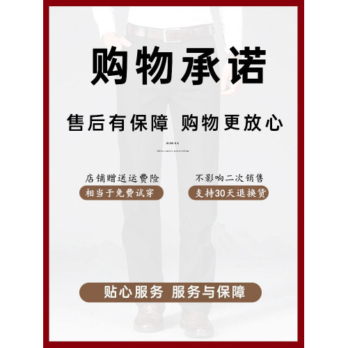 牛仔褲男寬松直筒秋冬厚款彈力中老年男士春秋休閒冬季加絨長褲子 牛仔褲男寬松直筒秋冬厚款彈力中老年男士春秋休閒冬季加絨長褲子