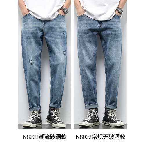 夏季薄款水洗淺色牛仔褲男寬松直筒破洞潮牌九分錐形長褲2025新款 夏季薄款水洗淺色牛仔褲男寬松直筒破洞潮牌九分錐形長褲2025新款