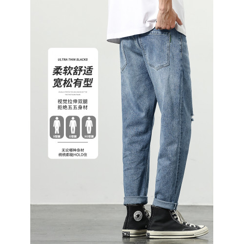夏季薄款水洗淺色牛仔褲男寬松直筒破洞潮牌九分錐形長褲2025新款 夏季薄款水洗淺色牛仔褲男寬松直筒破洞潮牌九分錐形長褲2025新款
