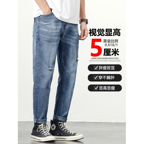 夏季薄款水洗淺色牛仔褲男寬松直筒破洞潮牌九分錐形長褲2025新款 夏季薄款水洗淺色牛仔褲男寬松直筒破洞潮牌九分錐形長褲2025新款