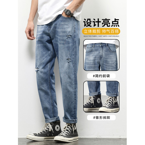 夏季薄款水洗淺色牛仔褲男寬松直筒破洞潮牌九分錐形長褲2025新款 夏季薄款水洗淺色牛仔褲男寬松直筒破洞潮牌九分錐形長褲2025新款