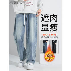 加絨牛仔褲男款秋冬2025新款男生寬松濶腿直筒淺色加厚長褲子男士