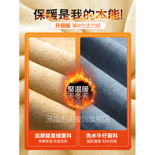 加絨牛仔褲男款秋冬2025新款男生寬松濶腿直筒淺色加厚長褲子男士 加絨牛仔褲男款秋冬2025新款男生寬松濶腿直筒淺色加厚長褲子男士