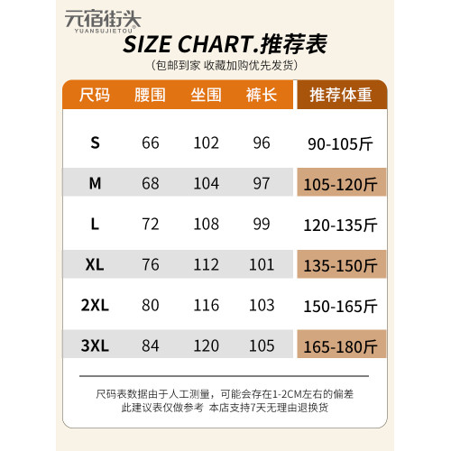 加絨牛仔褲男款秋冬2025新款男生寬松濶腿直筒淺色加厚長褲子男士 加絨牛仔褲男款秋冬2025新款男生寬松濶腿直筒淺色加厚長褲子男士