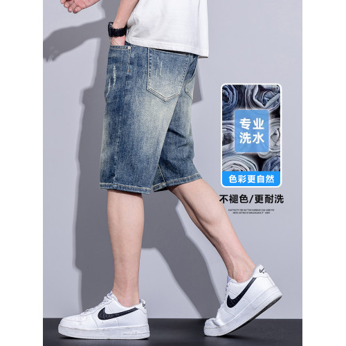 夏季薄款牛仔短褲男士百搭冰氧休閒中褲潮牌夏天寬松直筒五分馬褲 夏季薄款牛仔短褲男士百搭冰氧休閒中褲潮牌夏天寬松直筒五分馬褲