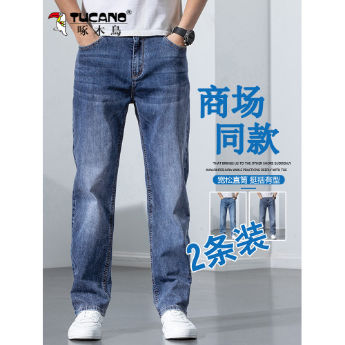 2025新款秋冬季啄木鳥牛仔褲男士寬松直筒商務休閒百搭長褲子男 2025新款秋冬季啄木鳥牛仔褲男士寬松直筒商務休閒百搭長褲子男