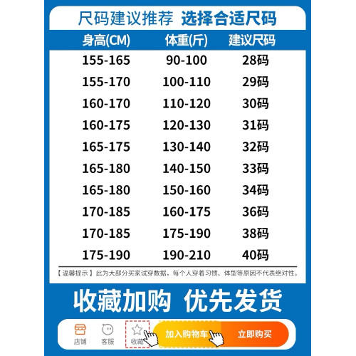 2025新款秋冬季啄木鳥牛仔褲男士寬松直筒商務休閒百搭長褲子男 2025新款秋冬季啄木鳥牛仔褲男士寬松直筒商務休閒百搭長褲子男