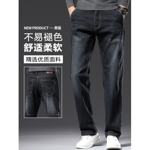 羅矇牛仔褲男士黑色寬松直筒褲春季2025新款休閒百搭秋冬長褲子男