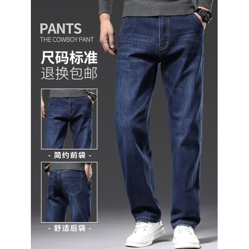 羅矇牛仔褲男士黑色寬松直筒褲春季2025新款休閒百搭秋冬長褲子男