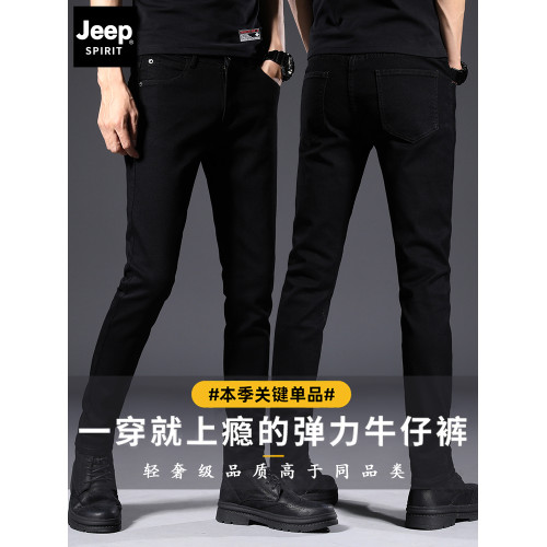 JEEP SPIRIT純黑牛仔褲男士休閒褲2025秋冬加絨修身小腳長褲子男