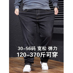 秋冬季350斤彈力牛仔褲男大碼寬松直筒胖子加肥加大厚款肥佬高腰
