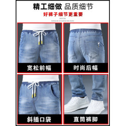 無磁無鐵褲子男款松緊腰2025新款無金屬直筒寬松彈力休閒牛仔褲男