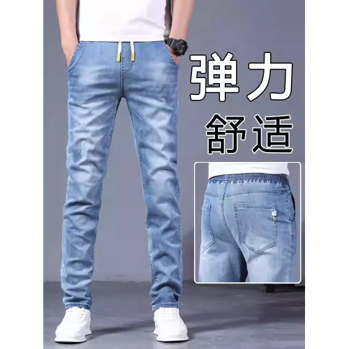 無磁無鐵褲子男款松緊腰2025新款無金屬直筒寬松彈力休閒牛仔褲男 無磁無鐵褲子男款松緊腰2025新款無金屬直筒寬松彈力休閒牛仔褲男