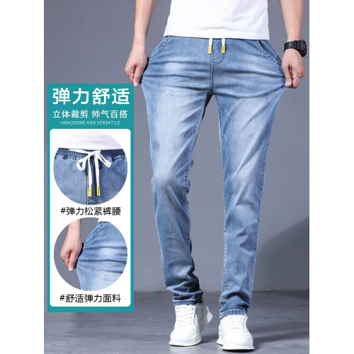 無磁無鐵褲子男款松緊腰2025新款無金屬直筒寬松彈力休閒牛仔褲男 無磁無鐵褲子男款松緊腰2025新款無金屬直筒寬松彈力休閒牛仔褲男