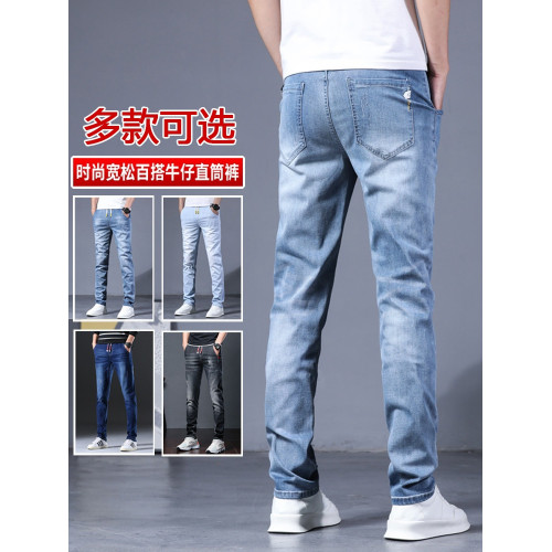 無磁無鐵褲子男款松緊腰2025新款無金屬直筒寬松彈力休閒牛仔褲男 無磁無鐵褲子男款松緊腰2025新款無金屬直筒寬松彈力休閒牛仔褲男