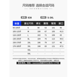 牛仔褲男冬季新款寬松直筒濶腿長褲男生2025潮牌工裝休閒褲子男款