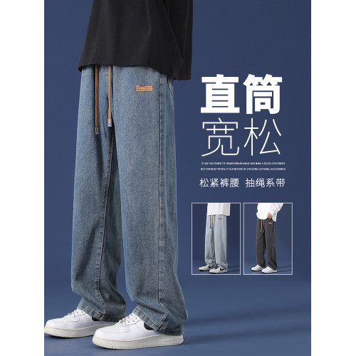 牛仔褲男冬季新款寬松直筒濶腿長褲男生2025潮牌工裝休閒褲子男款 牛仔褲男冬季新款寬松直筒濶腿長褲男生2025潮牌工裝休閒褲子男款
