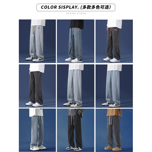 牛仔褲男冬季新款寬松直筒濶腿長褲男生2025潮牌工裝休閒褲子男款 牛仔褲男冬季新款寬松直筒濶腿長褲男生2025潮牌工裝休閒褲子男款
