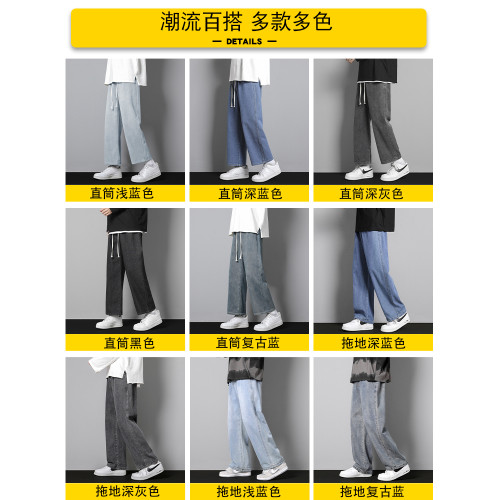 淺藍復古牛仔褲男士春秋新款美式直筒寬松九分男生冬季休閒長褲子 淺藍復古牛仔褲男士春秋新款美式直筒寬松九分男生冬季休閒長褲子