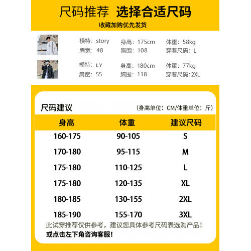 淺藍復古牛仔褲男士春秋新款美式直筒寬松九分男生冬季休閒長褲子 淺藍復古牛仔褲男士春秋新款美式直筒寬松九分男生冬季休閒長褲子