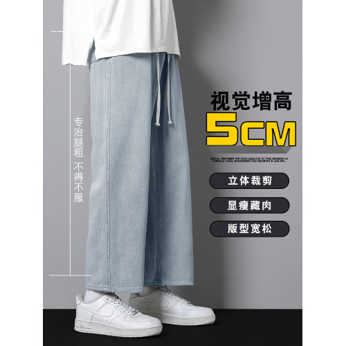 淺藍復古牛仔褲男士春秋新款美式直筒寬松九分男生冬季休閒長褲子 淺藍復古牛仔褲男士春秋新款美式直筒寬松九分男生冬季休閒長褲子