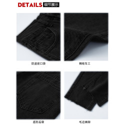 2025學生黑色牛仔褲男毛邊直筒九分褲休閒百搭修身潮牌秋季褲子男