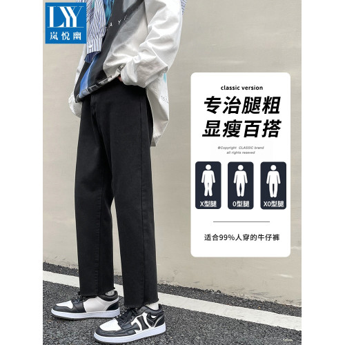 2025學生黑色牛仔褲男毛邊直筒九分褲休閒百搭修身潮牌秋季褲子男 2025學生黑色牛仔褲男毛邊直筒九分褲休閒百搭修身潮牌秋季褲子男