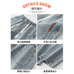 廣州新塘牛仔褲男款寬松加絨加厚松緊腰2025新款十三行直筒褲